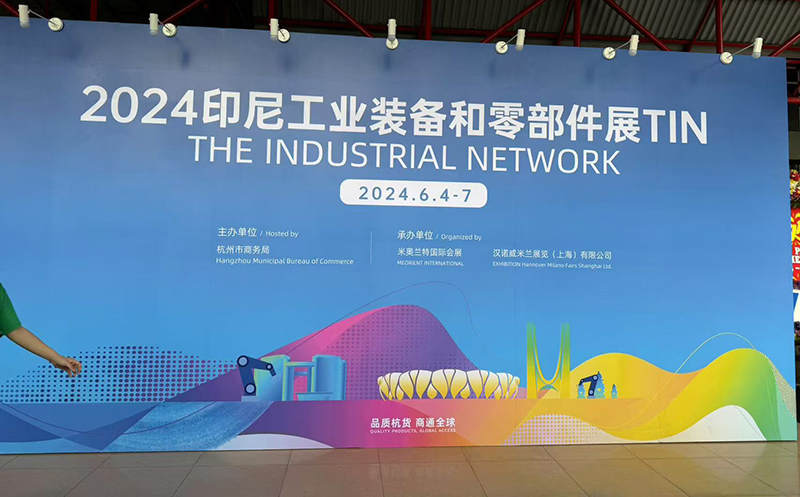 Participation in THE INDUSTRIAL NETWORK Exhibition